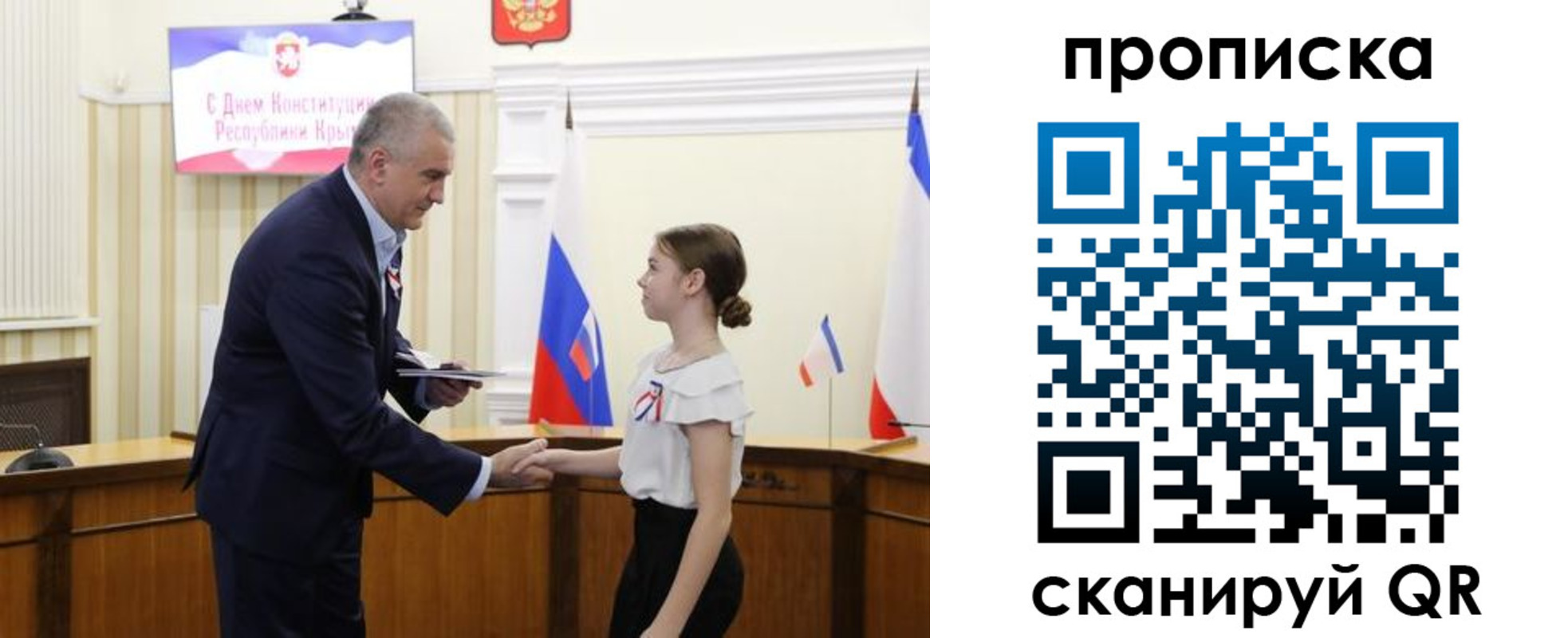 прописка законно в Нижнеудинске
