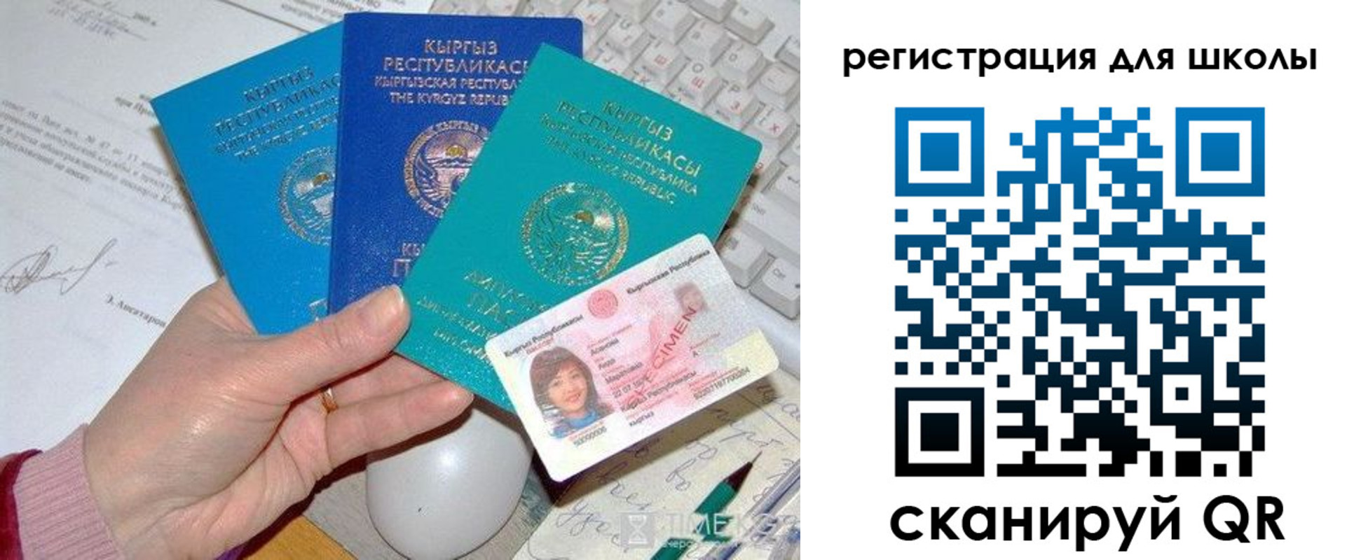 прописка для кредита в Нижнеудинске