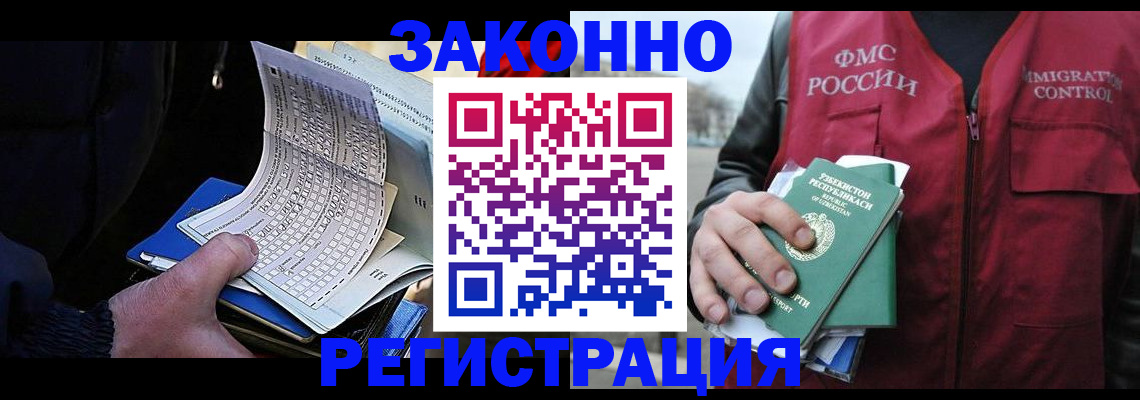 где прописаться в Нижнеудинске