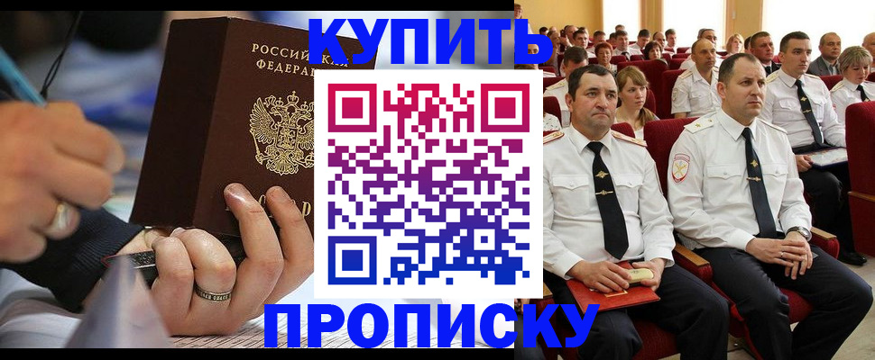 временная регистрация 2025 в Нижнеудинске