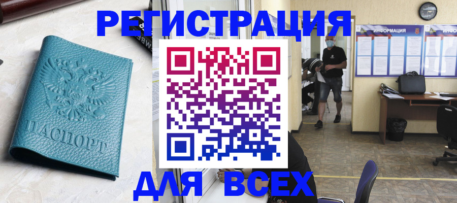 регистрация для школы в Нижнеудинске