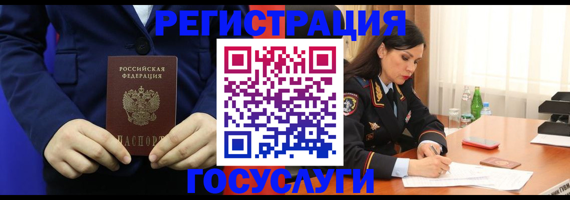 временная регистрация законно в Нижнеудинске