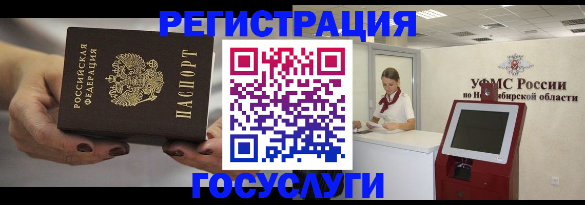 найти адрес прописки в Нижнеудинске